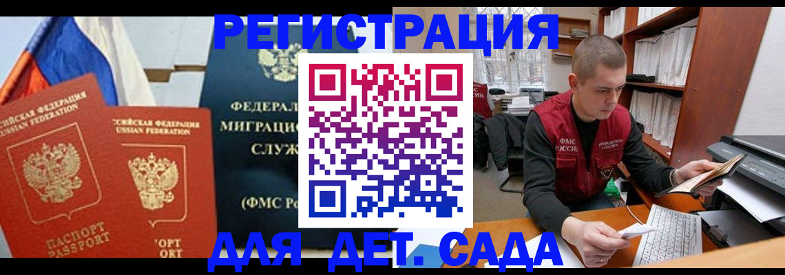 найти адрес прописки в Керчи